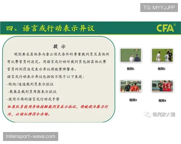 手球判罚中“支撑手”如何影响裁判的判罚尺度? 手球判罚中“支撑手”如何影响裁判的判罚尺度?