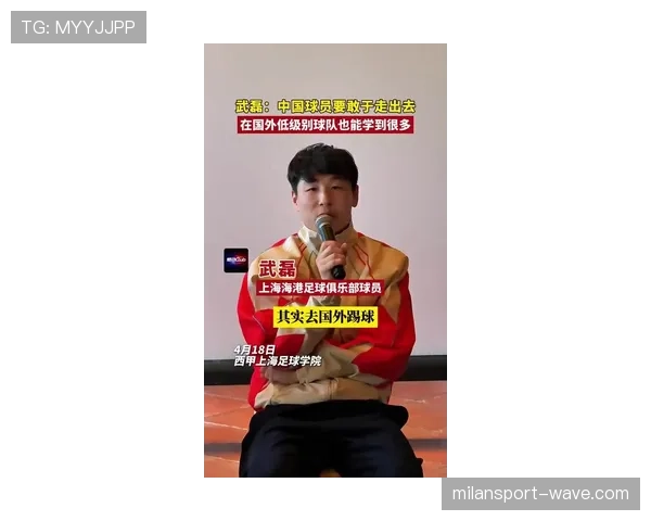武磊没出国后帅气值居然飙到新高度，突然有点喜欢他的私下样子了！