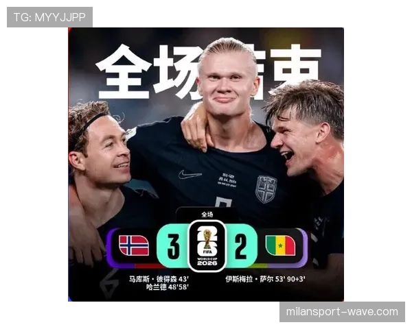 挪威3-2塞内加尔，哈兰德梅开二度帮助球队提前晋级