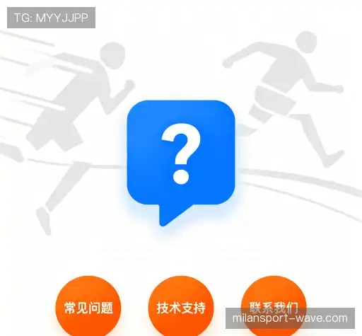 疑问解答界